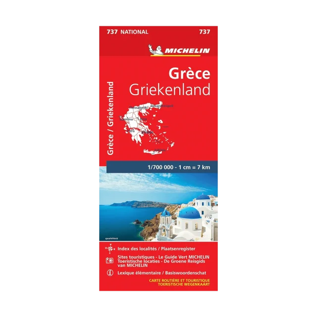 Grèce carte routière Michelin #737