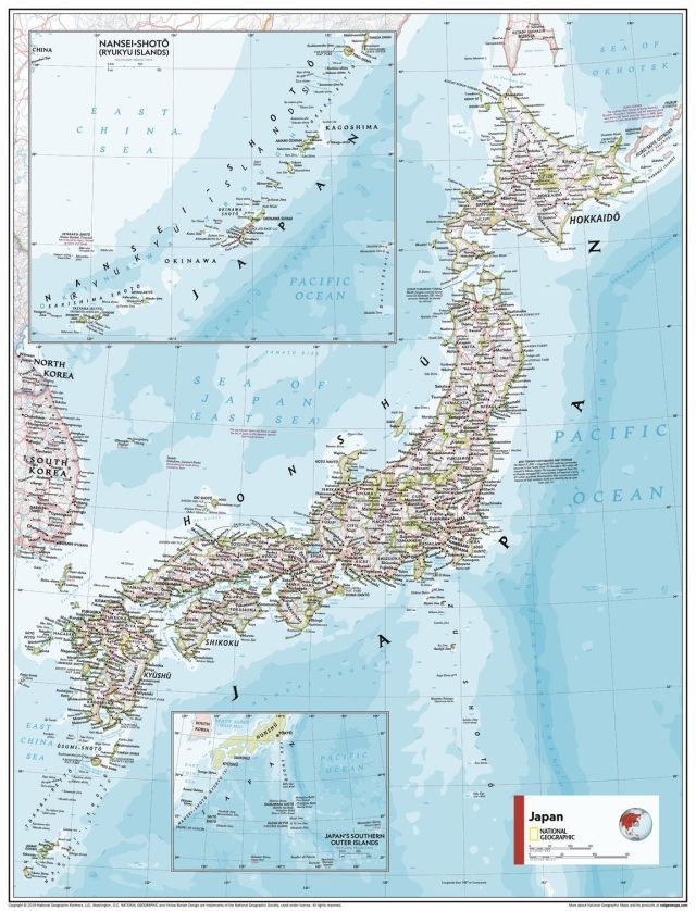 Japon - carte murale - Japan Wall Map - National Geographic