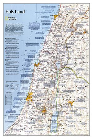 Terre Sainte carte murale - Holy Land Wall Map