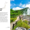 Japan - Best Day Hikes - Lonely Planet Travel Guide (Japon) - Image 3