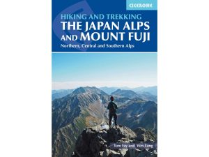 Japan Alps and Mount Fuji - Hiking & Trekking Maps & Guide - Cicerone (Japon)