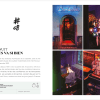 Bruxelles L'Autre Guide - Éditions Jonglez – Image 3