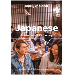 Japanese Phrasebook & Dictionary - Lonely Planet